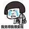 jadwal perempat final sepak bola olimpiade Shi Jing berkata dengan wajah muram bahwa cucuku telah menderita.